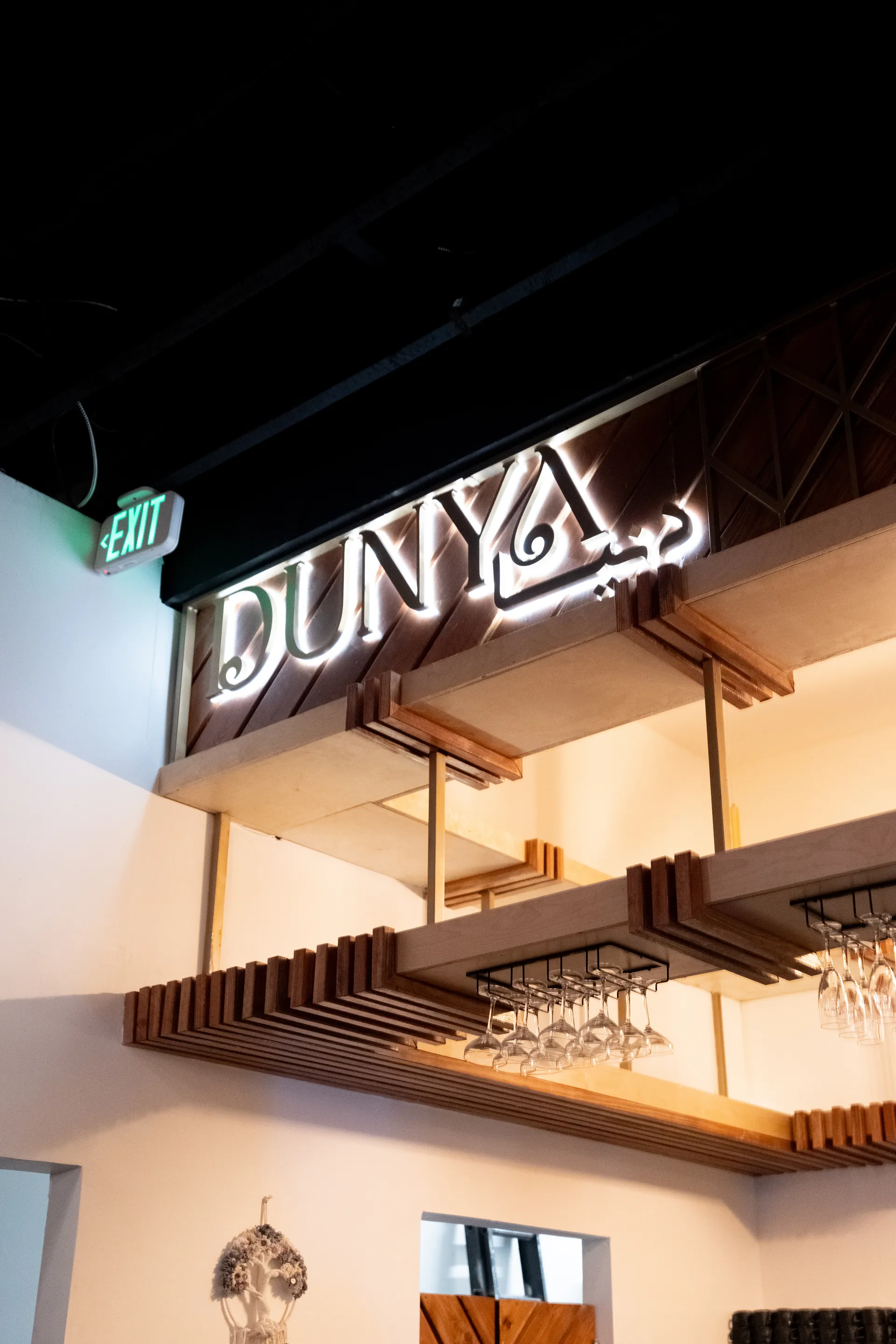 DUNYA interior sign